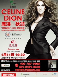 Celine Dion Key Image